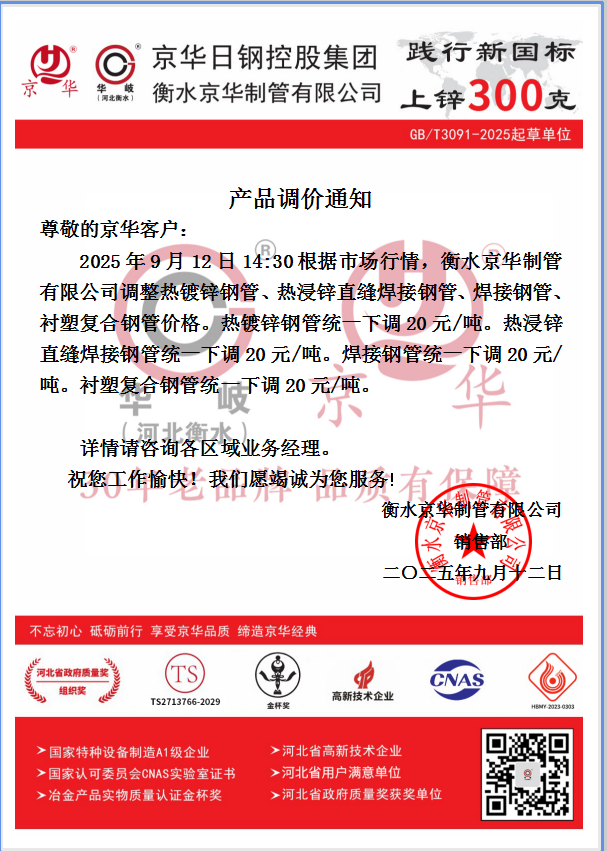 企業微信截圖_17576581923202.png