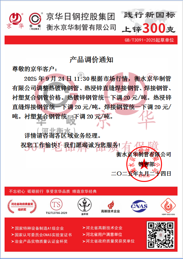 企業微信截圖_17586846845240.png