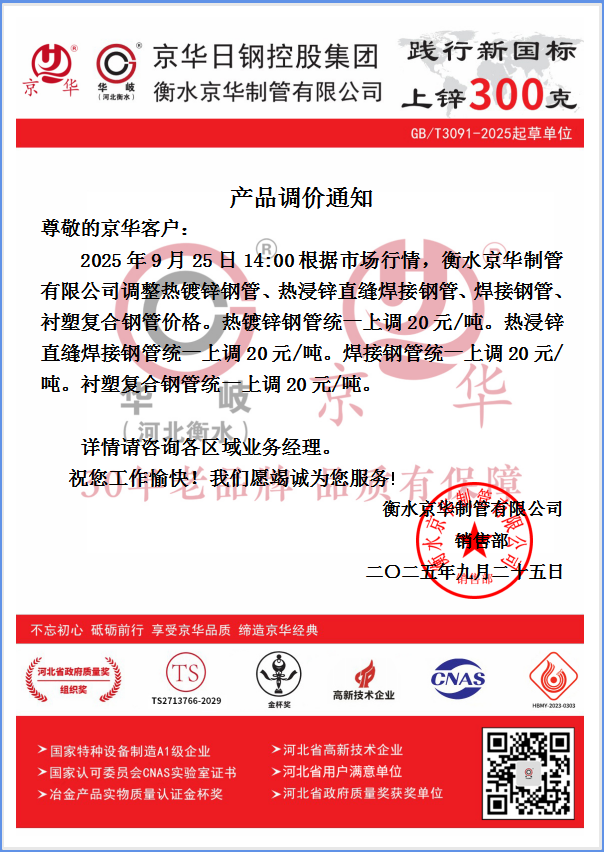 企業微信截圖_17587706741101.png