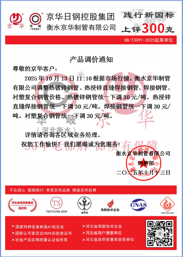 企業微信截圖_17603248568957.png